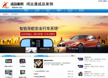 商务型成品案例8624