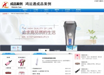 商务型成品案例8624