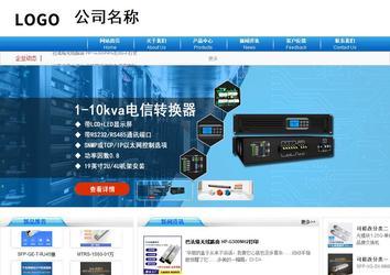 商务型成品案例8624