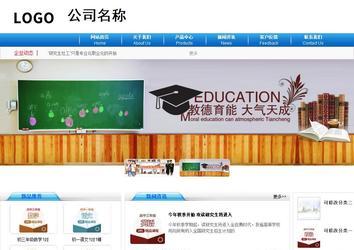 商务型成品案例8624