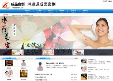 商务型成品案例8624