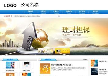 商务型成品案例8624