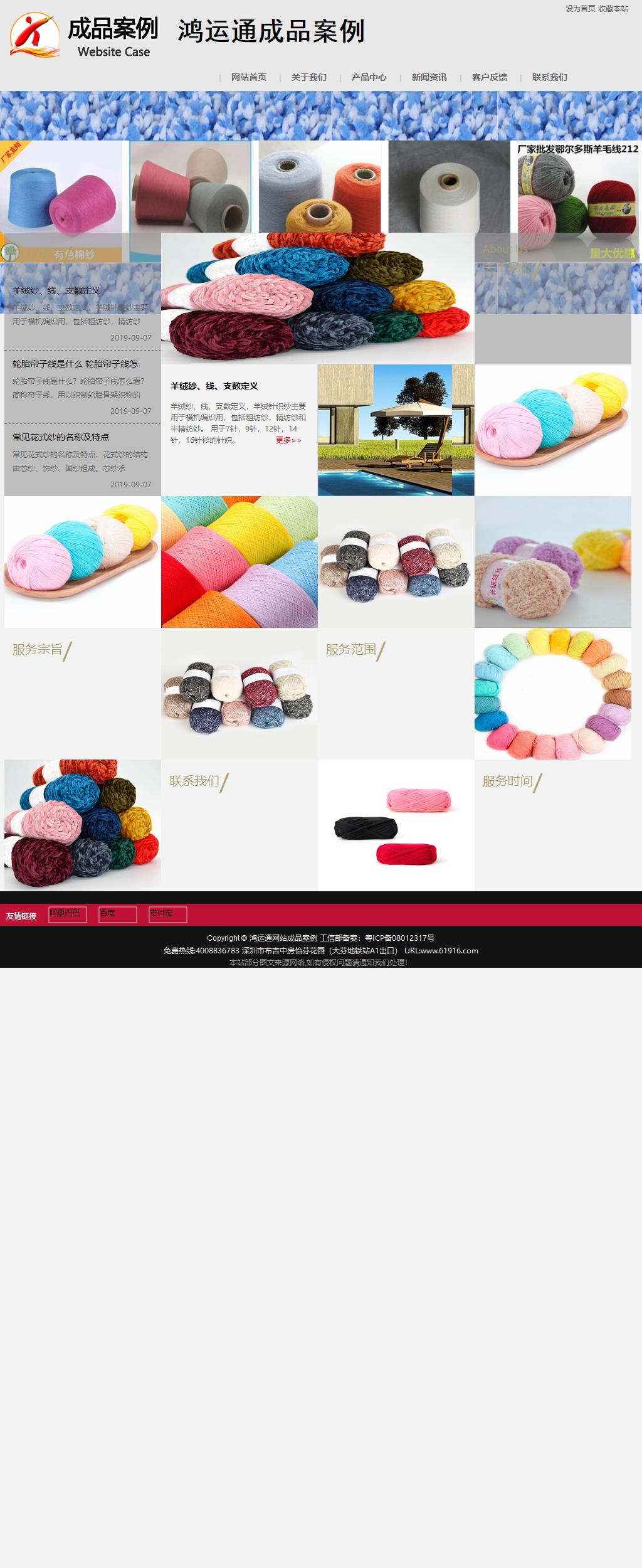 商务型成品案例8634