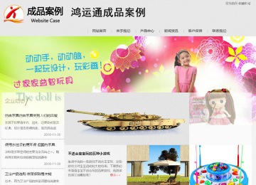 商务型成品案例8634