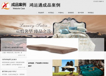 商务型成品案例8634