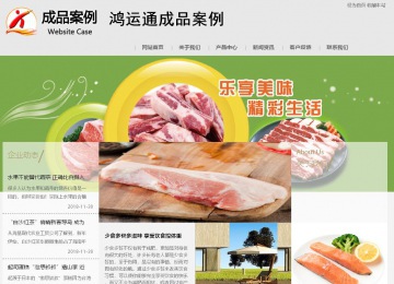 商务型成品案例8634