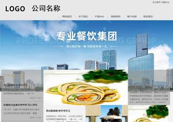 商务型成品案例8634