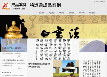 商务型成品案例8634