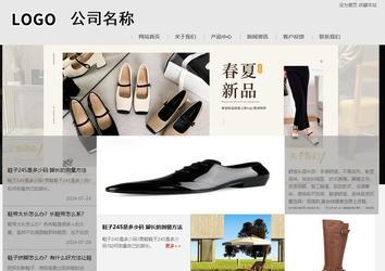 商务型成品案例8634