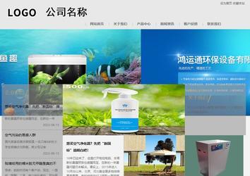 商务型成品案例8634