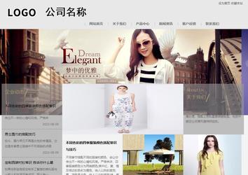 商务型成品案例8634