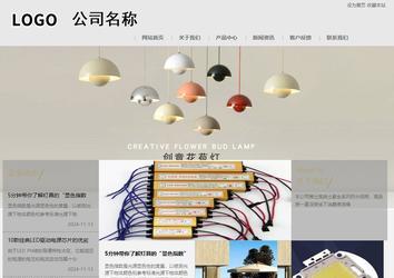 商务型成品案例8634