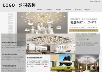 商务型成品案例8634