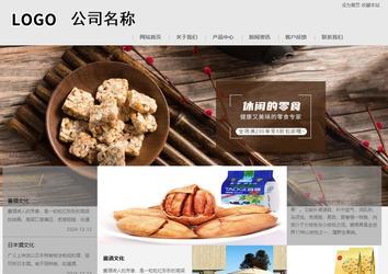 商务型成品案例8634