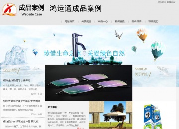 商务型成品案例8634