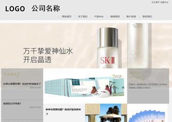 商务型成品案例8634