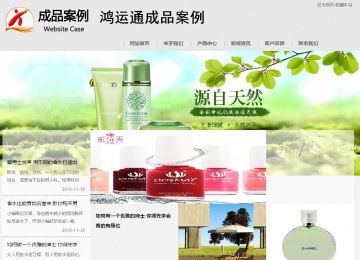 商务型成品案例8634