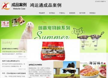 商务型成品案例8634