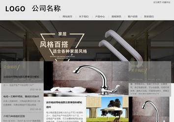 商务型成品案例8634