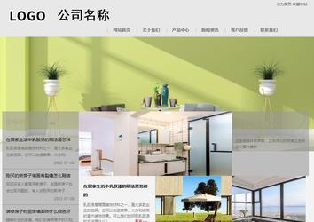 商务型成品案例8634