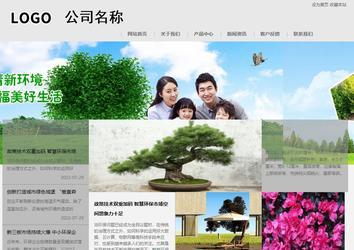 商务型成品案例8634