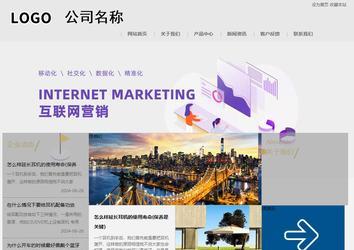 商务型成品案例8634