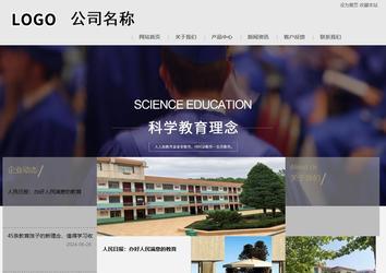 商务型成品案例8634