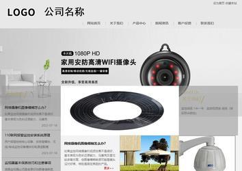 商务型成品案例8634