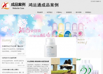 商务型成品案例8634