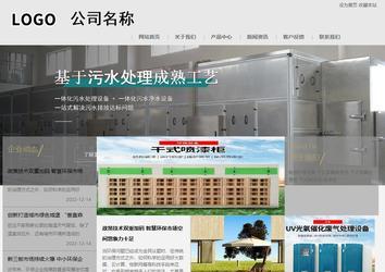 商务型成品案例8634