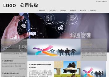 商务型成品案例8634