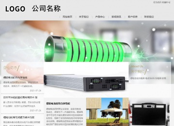 商务型成品案例8634