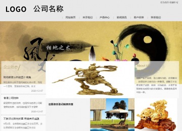 商务型成品案例8634