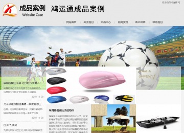 商务型成品案例8634