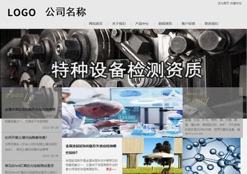 商务型成品案例8634