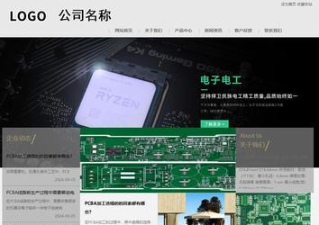 商务型成品案例8634