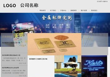 商务型成品案例8634