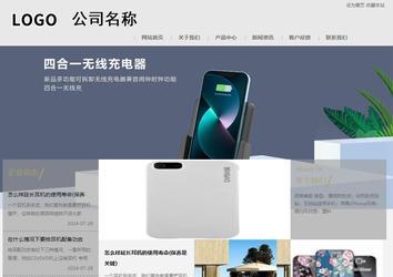 商务型成品案例8634