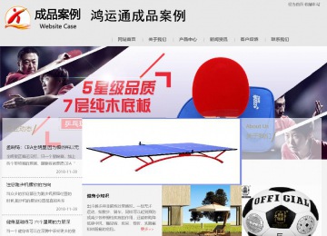 商务型成品案例8634