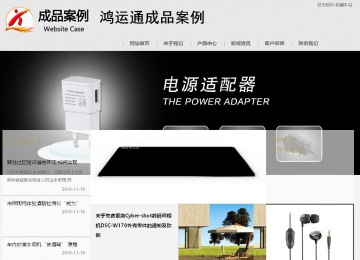 商务型成品案例8634