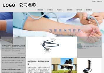 商务型成品案例8634