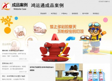 商务型成品案例8634