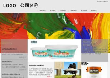 商务型成品案例8634