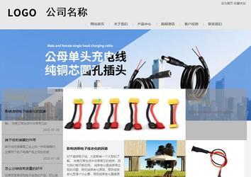 商务型成品案例8634