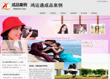 商务型成品案例8634