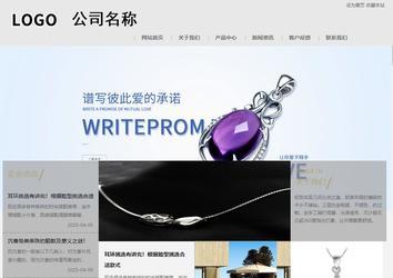 商务型成品案例8634