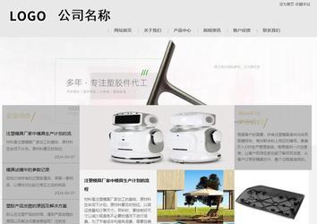 商务型成品案例8634