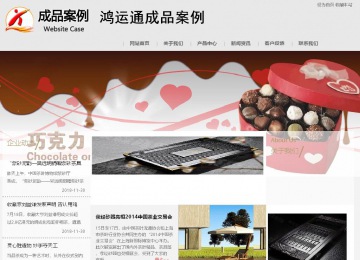 商务型成品案例8634