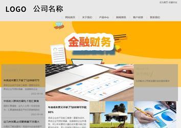 商务型成品案例8634