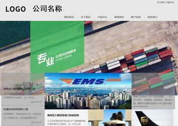 商务型成品案例8634